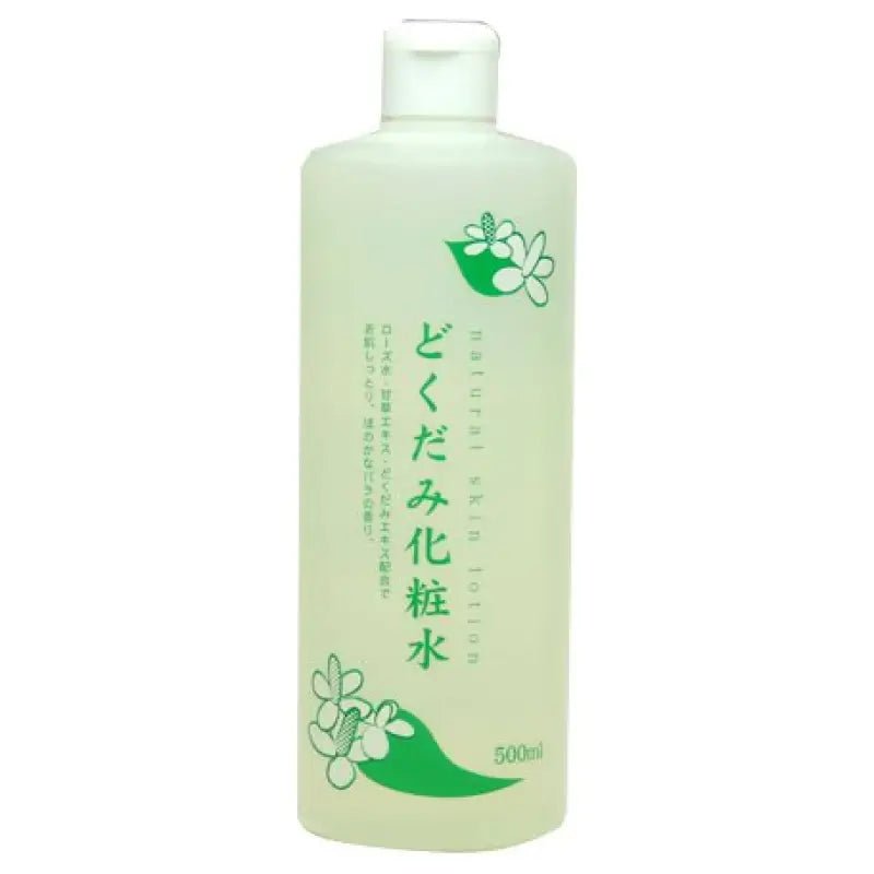 Chinoshio Dokudami Toner 500ml - Japanese Dokudami Toner - Anti - Acne Toner Brands