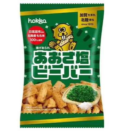 Hokka Aosa Salt Beaver 65g rice crackers, crisp and savory, perfect for casual snacking or sharing