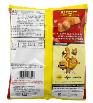 Mixed Pizza Flavored Potato Chips 2.12 oz bag next to chips, cheesy tomato herb flavor