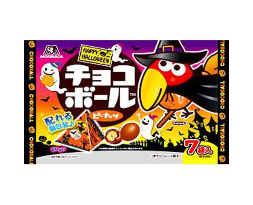Chocoball Peanuts Halloween Value Pack - YOYO JAPAN