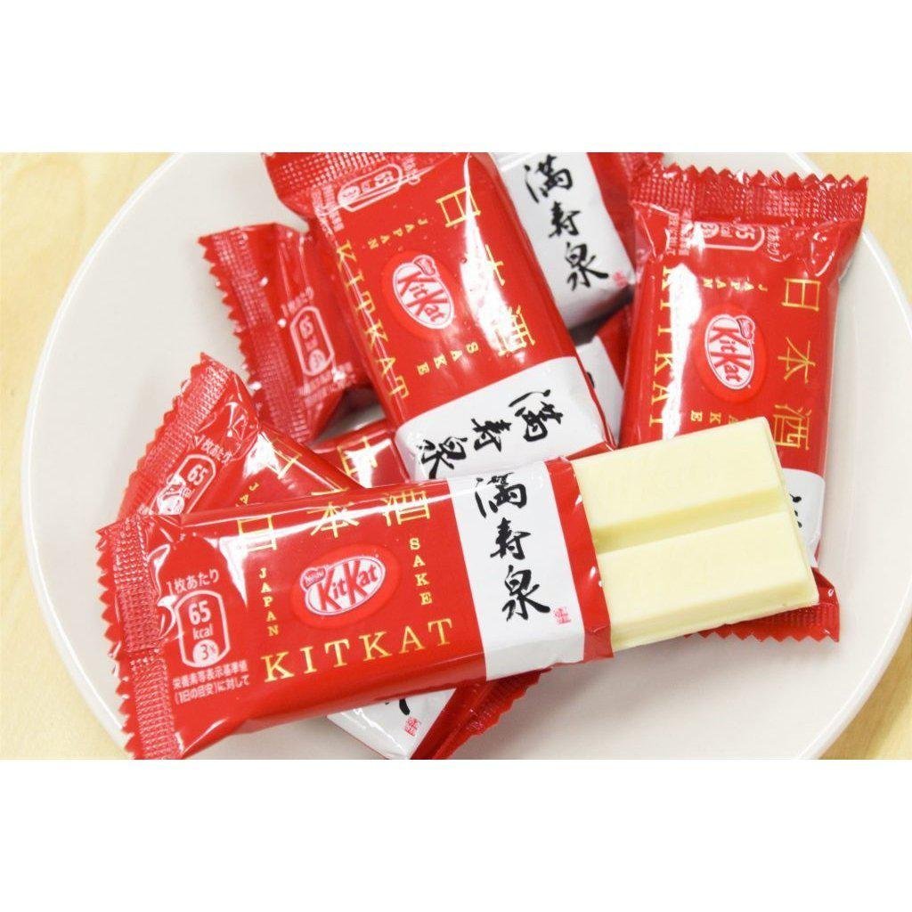 Box of 9 Nestlé Kit Kat Japanese Sake Flavor Minis with elegant Japanese packaging.