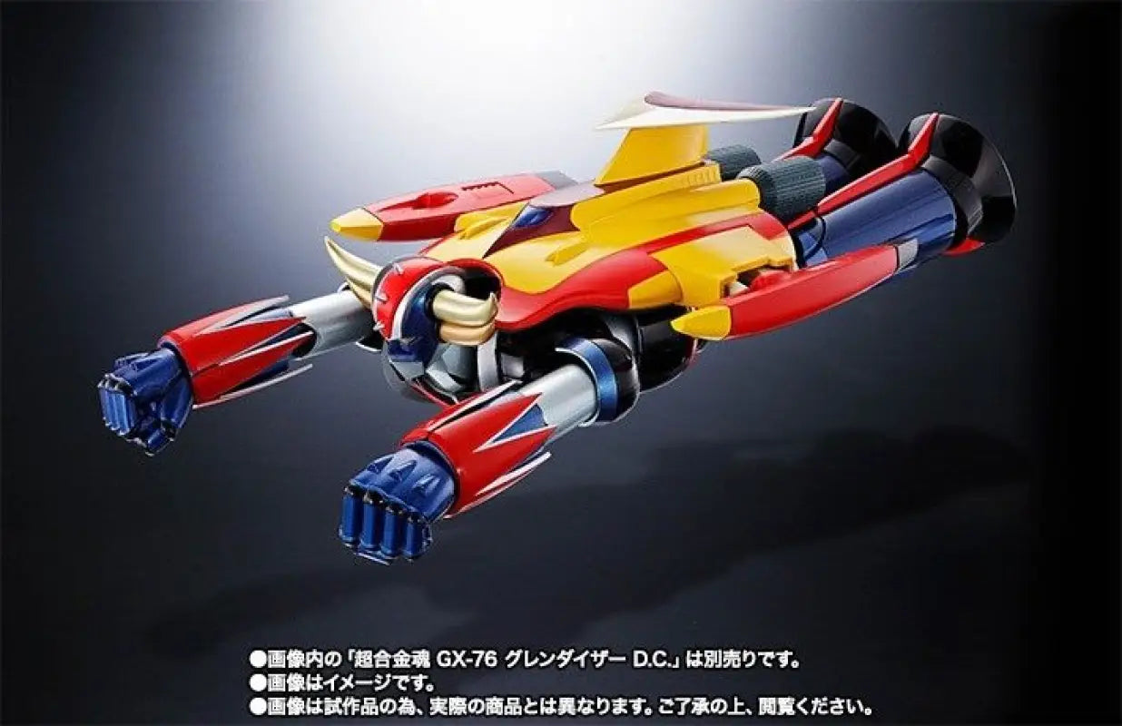 Chogokin Gx-76x2 Grendizer D.c. Drill Spazer & Marine Set Figure Bandai