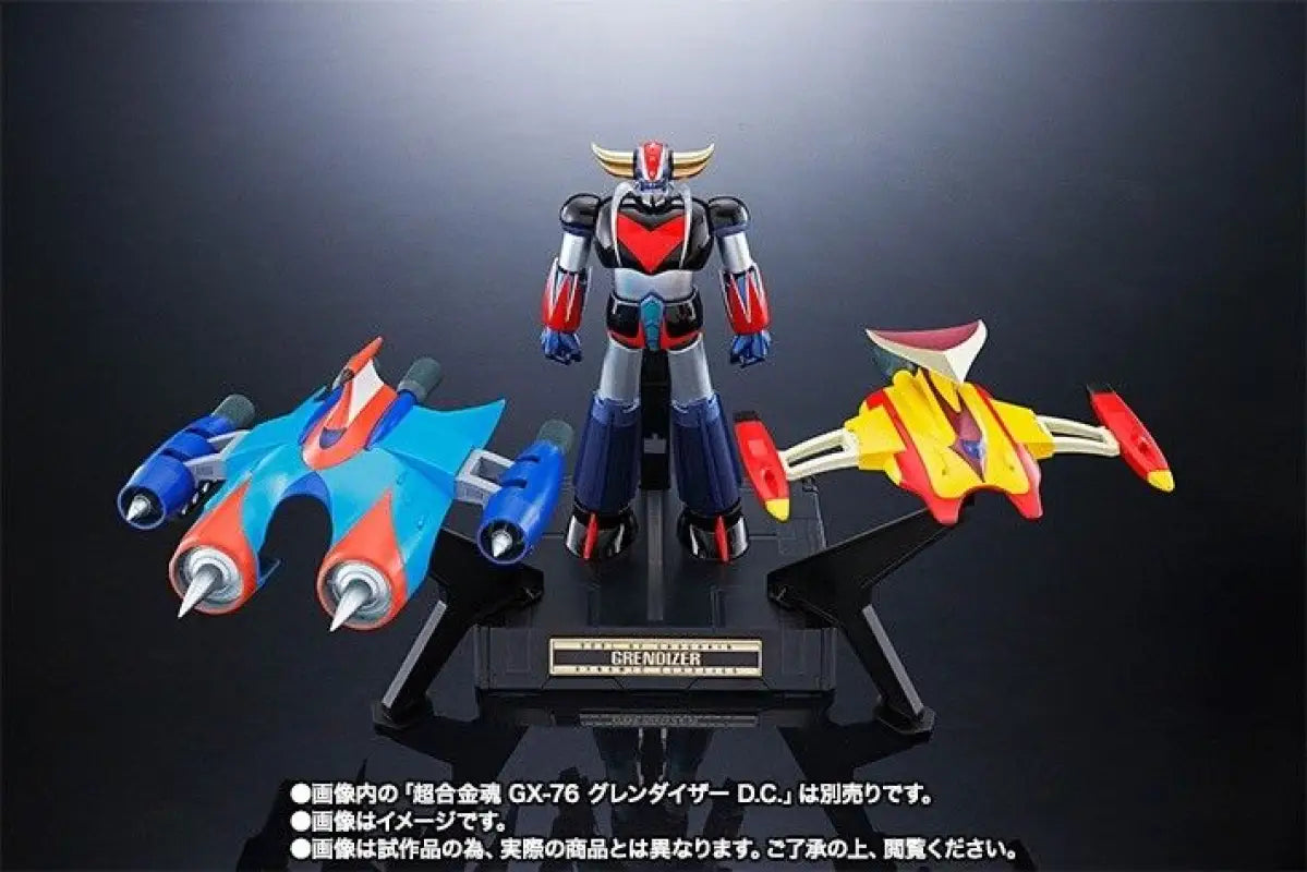 Chogokin Gx-76x2 Grendizer D.c. Drill Spazer & Marine Set Figure Bandai