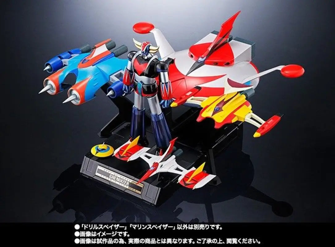 Chogokin Gx-76x2 Grendizer D.c. Drill Spazer & Marine Set Figure Bandai