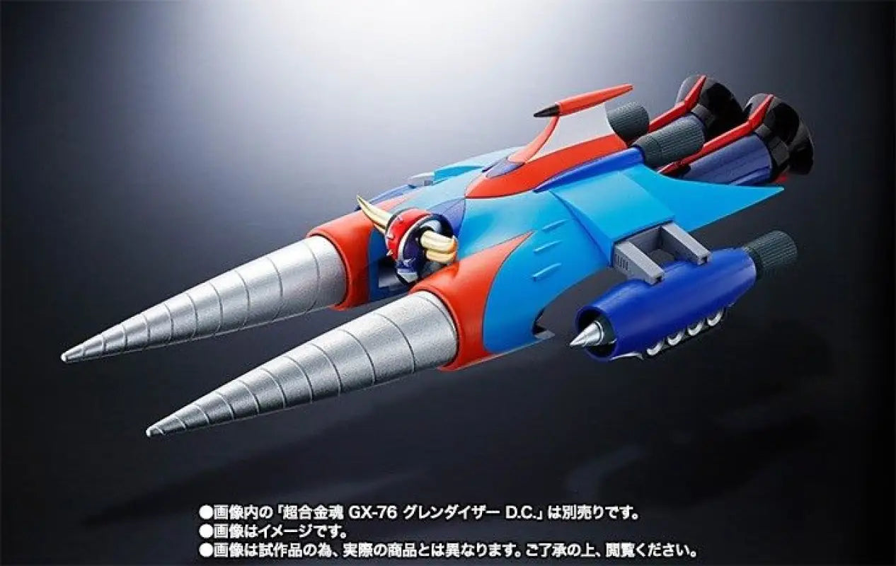 Chogokin Gx-76x2 Grendizer D.c. Drill Spazer & Marine Set Figure Bandai