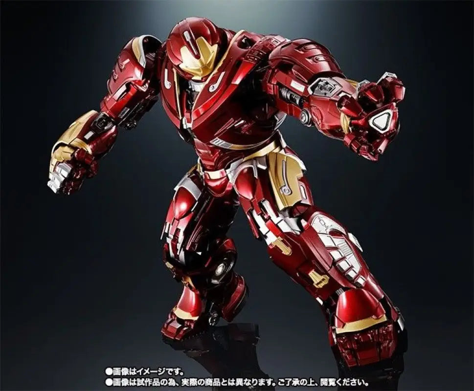 Chogokin X S.h.figuarts Avengers Infinity War Hulk Buster 2.0 Mark Ii Bandai