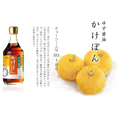 Choko Kakepon Ponzu Organic Yuzu Soy Sauce 400ml