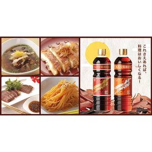 Choko Kyoto Style Dashi Soup Stock 1L