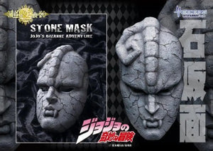 Chozo Art Collection Jojo`s Bizarre Adventure Stone Mask Figure - Scale