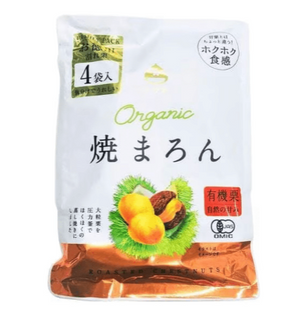 Hisaya Organic Yakimarron 160g pack, organic chestnuts perfect for daily snack moments