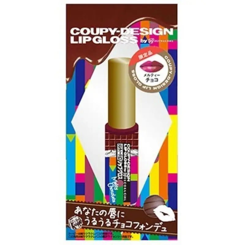 Claire Mode Decora Girl Coupy Pattern Lip Gloss Melty Chocolate - Japanese Lip Gloss