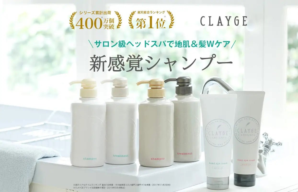 Clayge Japan S Series Smooth & Smooth Shampoo Refill 440Ml - YOYO JAPAN