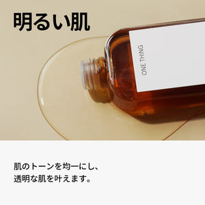 Cle De Peau Beaute Protective Fortifying Emulsion 125ml - Japanese Sunscreen Emulsion - YOYO JAPAN