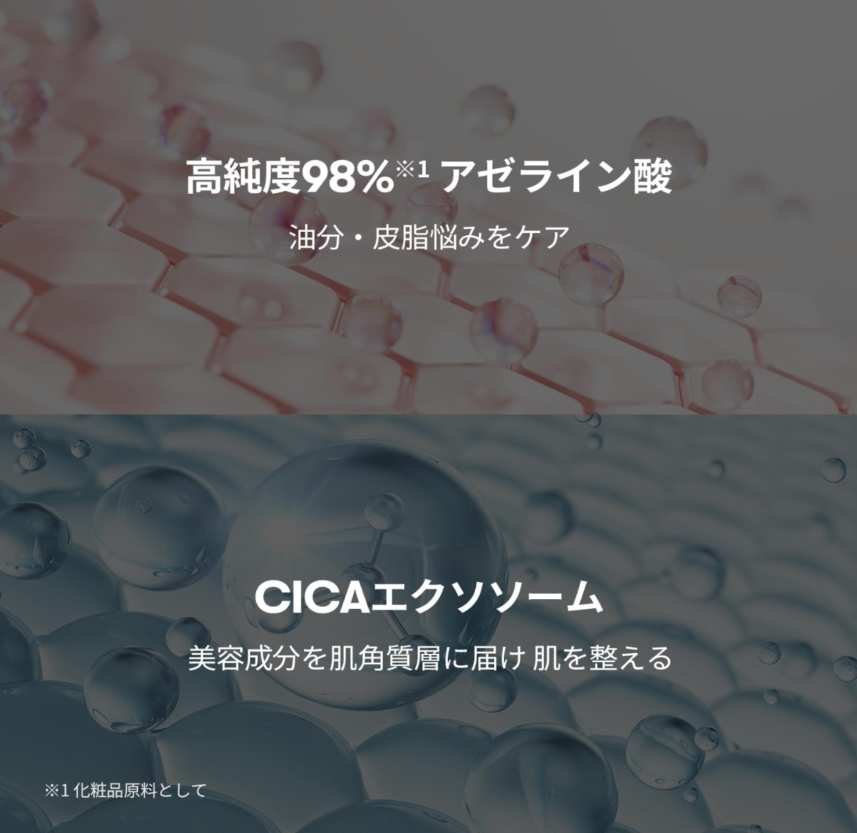 Close-up of VT AZ Care Cleansing Oil bottle, featuring azelaic acid and Cica exosome