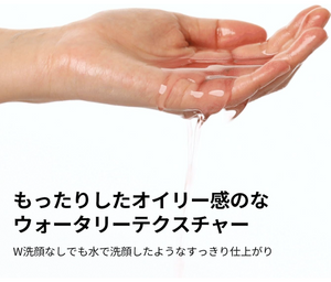 200 ml VT Cosmetics AZ Care Cleansing Oil with 19 plant-derived oils, offering smooth skin