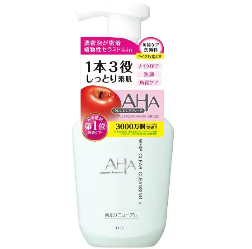 Cleansing Research Whip Clear Cleansing B Moist Type 150ml - Whip Cleansing Made In Japan