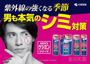 Clear Last High Cover Skin Ocher Foundation 12G Japan Face Powder - YOYO JAPAN