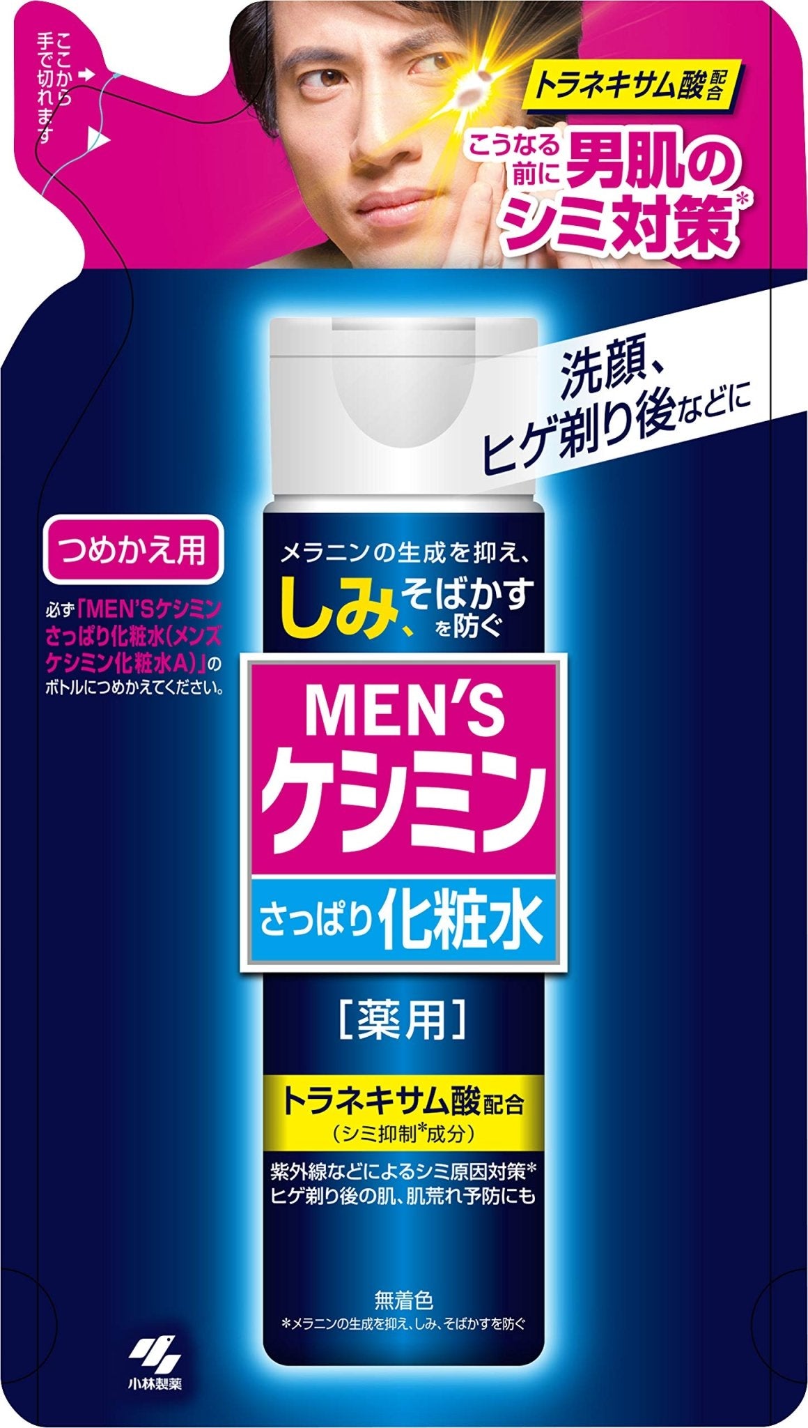 Clear Last High Cover Skin Ocher Foundation 12G Japan Face Powder - YOYO JAPAN
