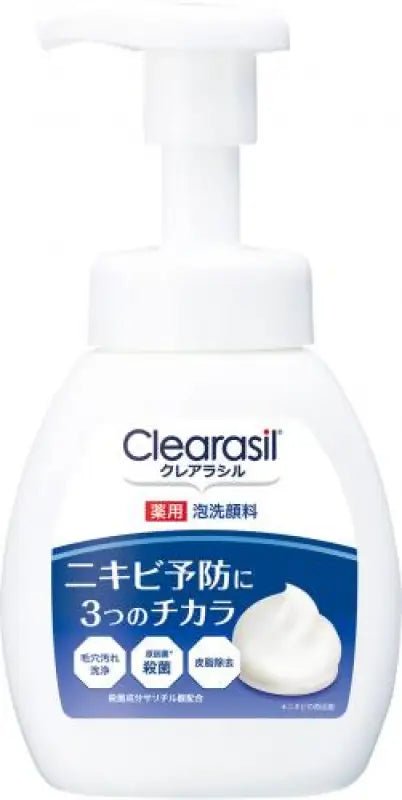 Clearasil Acne Care Face Wash Foam 200ml - Foam Cleansing Made In Japan - Facial Wash - YOYO JAPAN