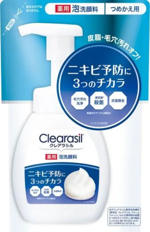 Clearasil Acne Care Face Wash Foam [refill] 10x 180ml - Japanese Acne Care Foam Cleansing - YOYO JAPAN