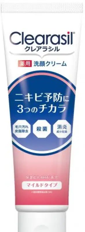 Clearasil Acne Care Face Wash Mild-Type 120g - Japanese Anti-Acne Facial Wash - Acne Care Products - YOYO JAPAN