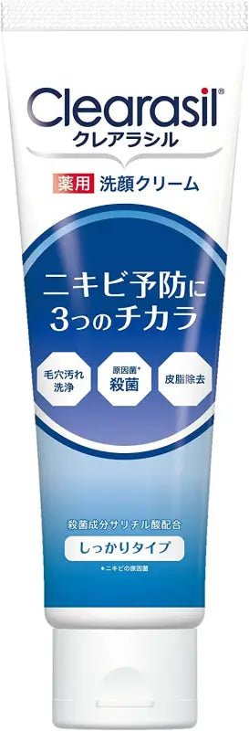 Clearasil Acne Prevention Medicated Face Cleaning Foam Firm Type (120 g) - YOYO JAPAN