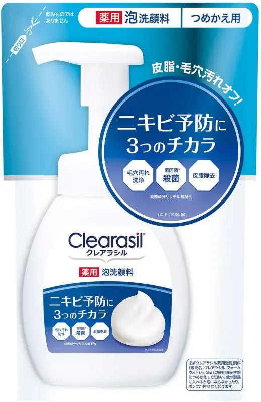 Clearasil Medicated Foam Face Cleaning Foam (180 ml) Refill - YOYO JAPAN