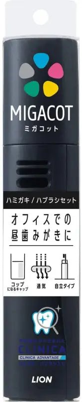 Clinica Advantage MIGACOT Portable Toothbrush Set Black 1 Piece (30 g)