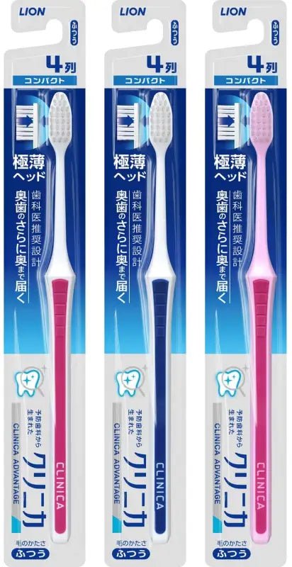 Clinica Advantage Toothbrush 4 Rows Normal 3 - pack - YOYO JAPAN