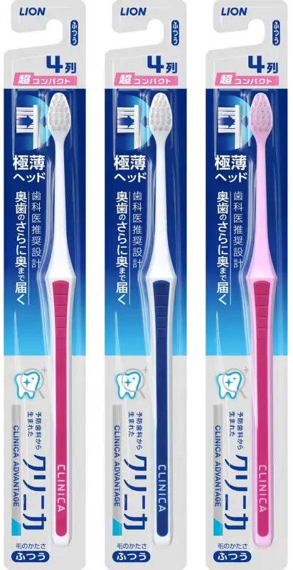Clinica Advantage Toothbrush 4 Rows Standard (*Color Selected) Ultra Compact 3 Pieces - YOYO JAPAN
