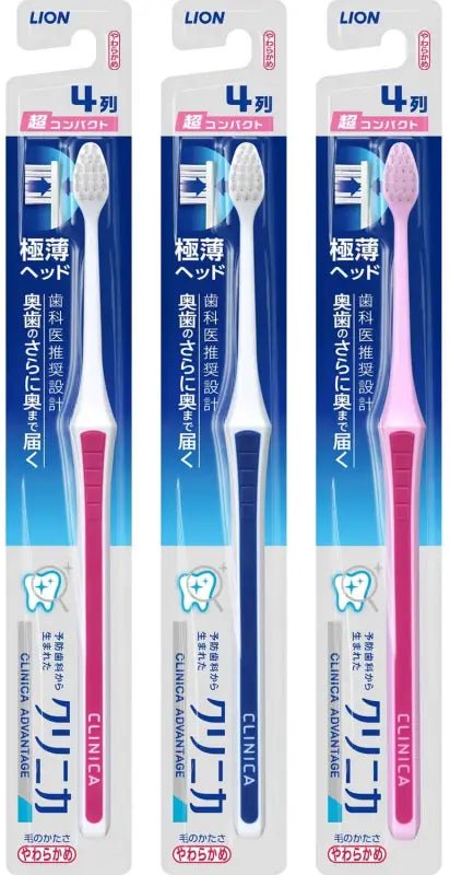 Clinica Advantage Toothbrush 4 Rows Ultra Compact Soft (*Color Selected) 3 Pieces - YOYO JAPAN