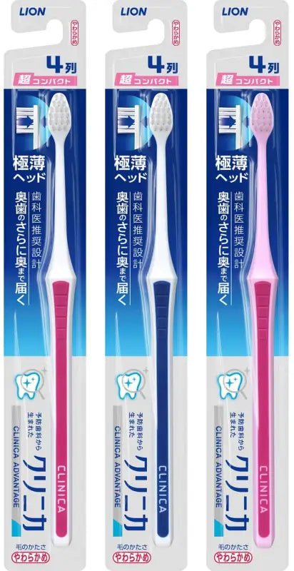 Clinica Advantage Toothbrush 4 Rows Ultra Compact Soft (*Color Selected) 3 Pieces