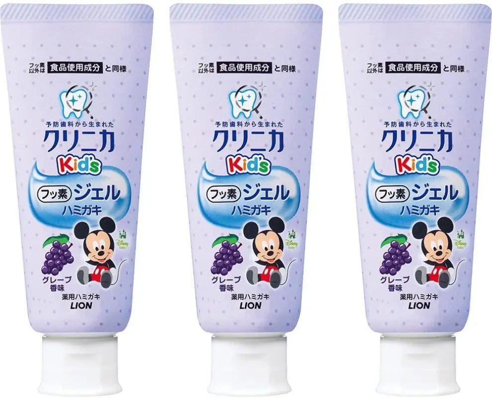 Clinica Kid's Gel Toothpaste Grape (60 g) Pack of 3 - YOYO JAPAN