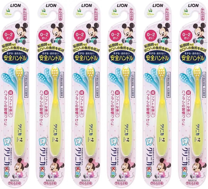 Clinica Kid's Toothbrush For 0-2-year olds Yellow - YOYO JAPAN