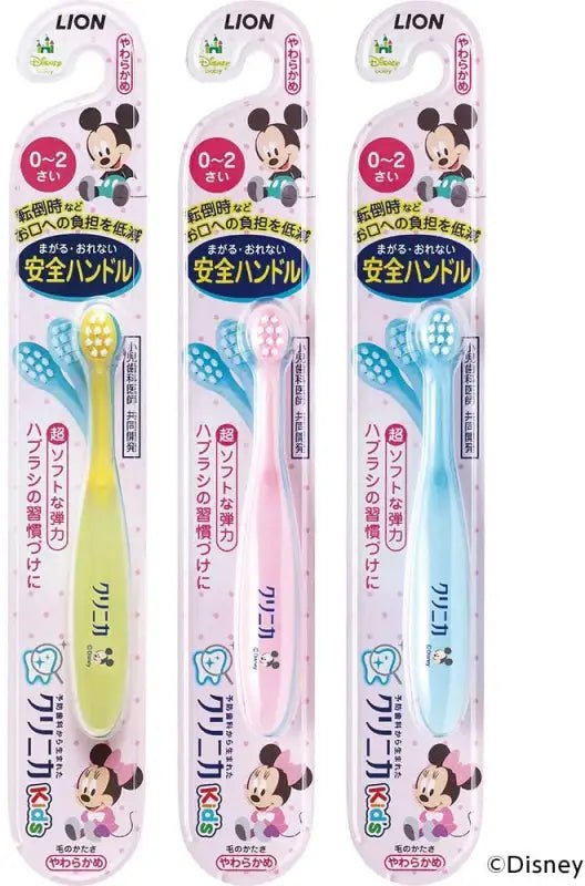 Clinica Kid's Toothbrush for 0 to 2 years old (Color Selected) Set of 3 - YOYO JAPAN
