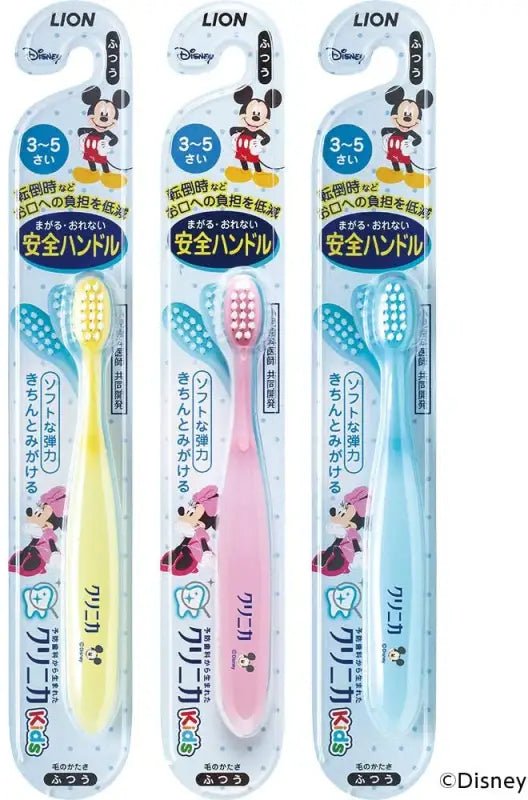 Clinica Kid's Toothbrush for Ages 3 to 5 years old (Color Selected) Set of 3 - YOYO JAPAN