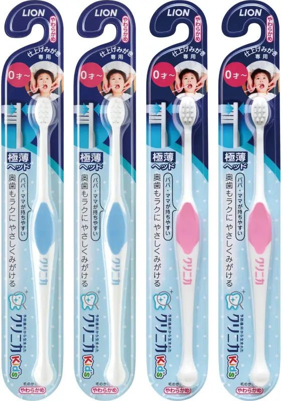 Clinica Kid's Toothbrush for Finishes (Color Selected) Set of 4 - YOYO JAPAN