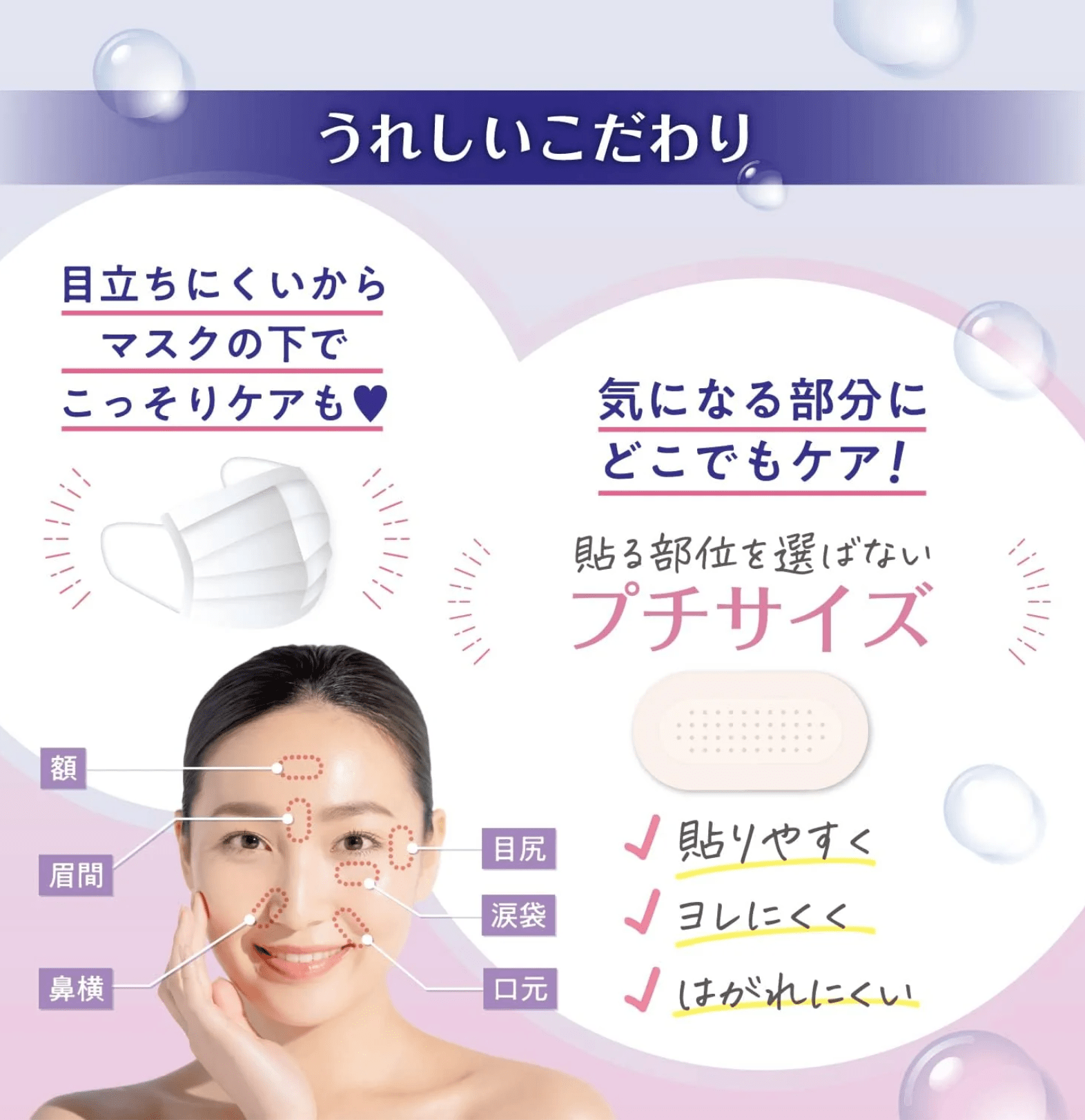 Clinilab Microneedle Patch 6pc Hyaluronic Acid