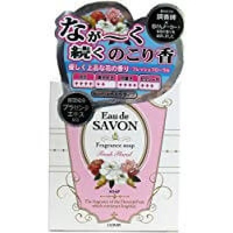 Clover Corporation Eau De Savon Fragrant Soap Fresh Floral 100g - Body Soap Made In Japan