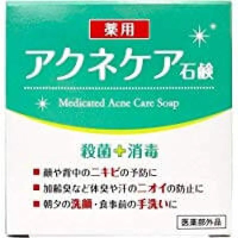 Clover Medicated Acne Care soap 80g