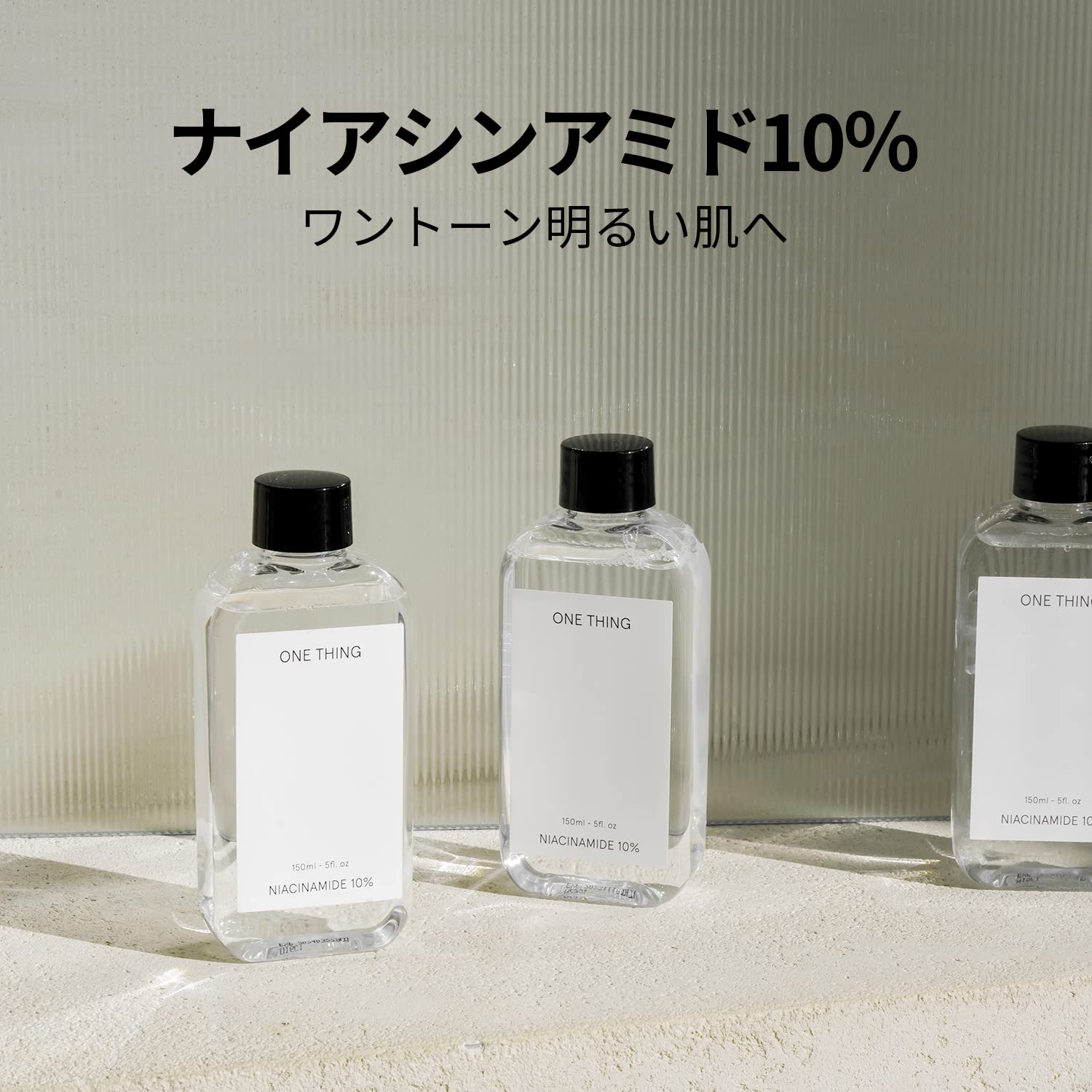 One Thing Niacinamide 10% Lotion 150Ml | Bright Skin Vegan Skin Care Japan Cosmetics