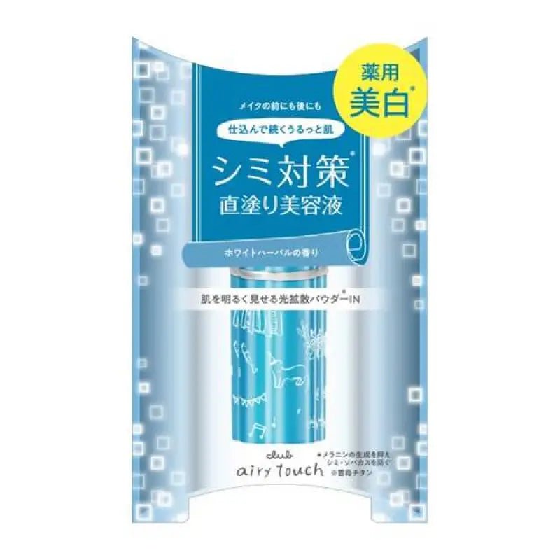 Club Airy Touch Day Essence White A Limited 5.6g - Perfect Japanese Stick Serum - YOYO JAPAN