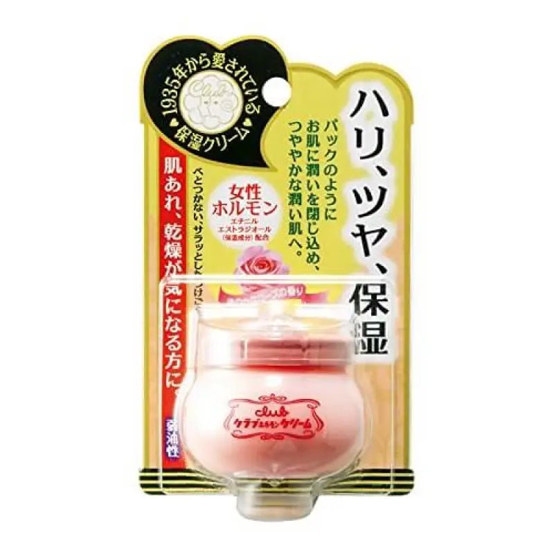 Club Hormone Cream For All Skin Types 60g - Buy Japanese Moisturizing Cream - YOYO JAPAN