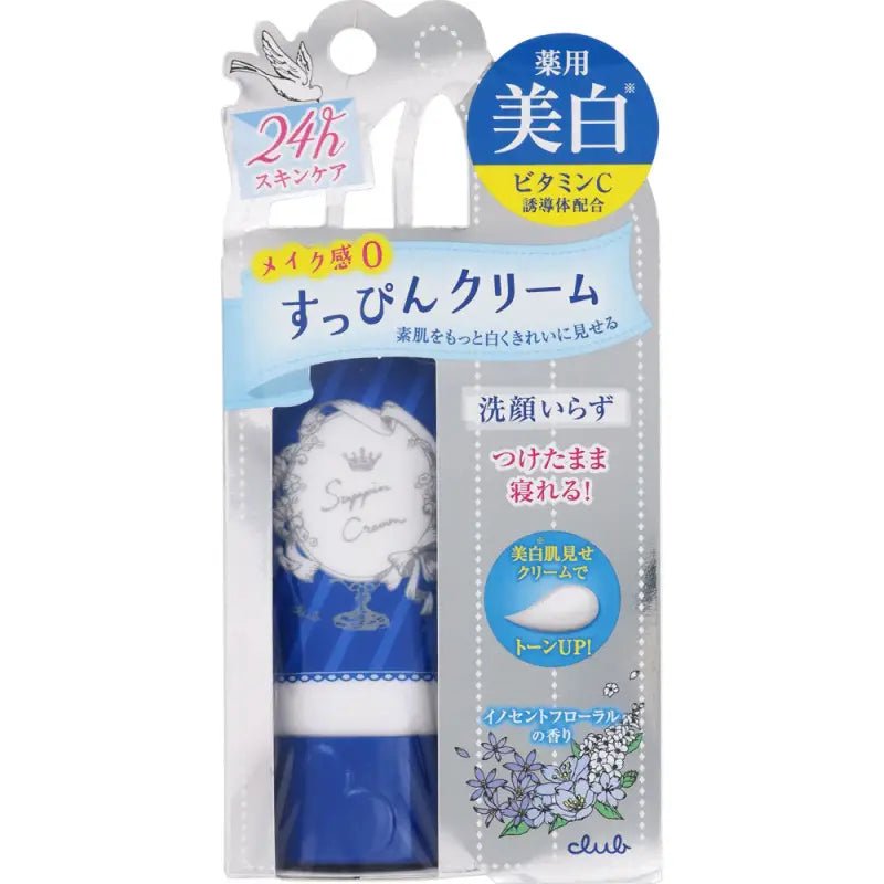 Club Suppin Cream Facial Whitening Cream 24 Hours Day & Night Usage 30g - Japanese Whitening Cream - YOYO JAPAN