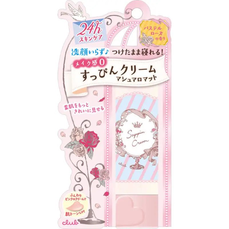 Club Suppin Cream Makeup Base 24 Hours With Rose Scent 30g - Japanese Makeup Base - YOYO JAPAN