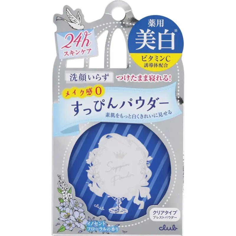 Club Suppin Facial Whitening Powder Floral Scent 26g - Whitening Powder - Japanese Makeup Products - YOYO JAPAN