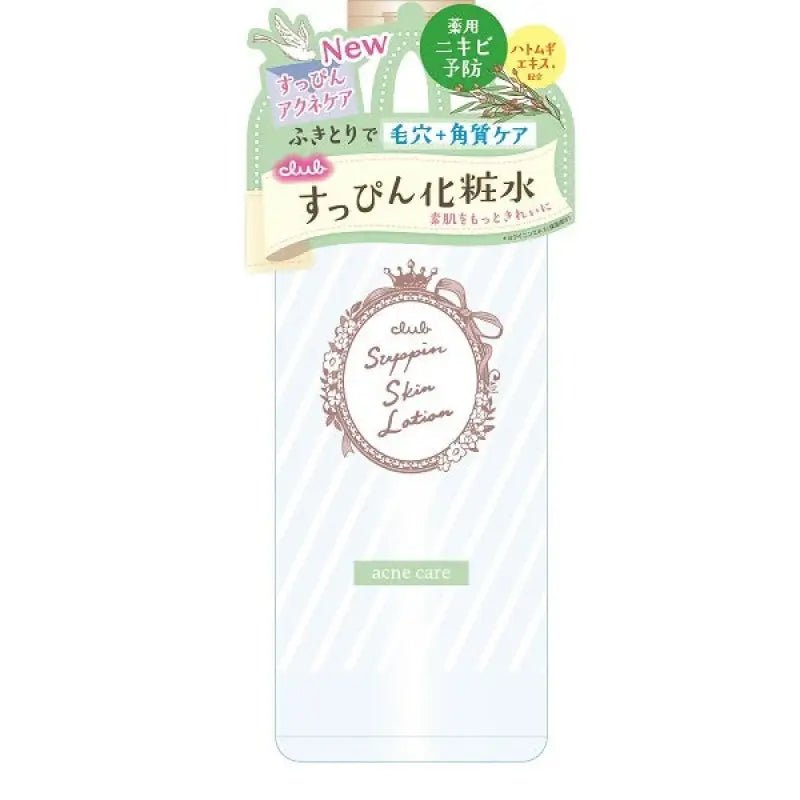 Club Suppin Skin Lotion Acne Care 500ml - Acne Friendly Skincare Lotion From Japan