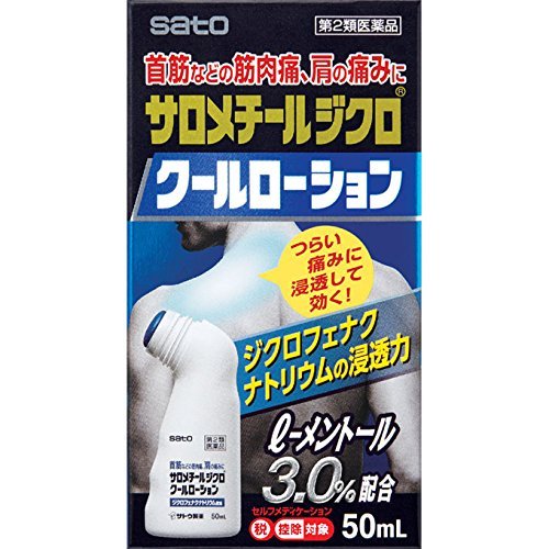 Club Suppin Skin Lotion Clear Toner 500m - Japanese Moisturizing Toner For Face - YOYO JAPAN