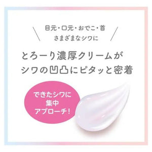 Club Up Lab Wrinkle Gel Cream Trial Size Limited 18g - Japanese All - In - One Cream Must Buy