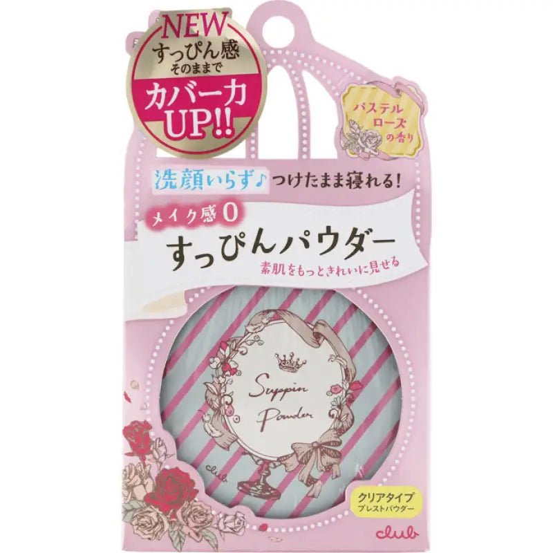 Club Yuagari Suppin Powder Pastel Rose Scent 26g - Facial Powder - Long - Lasting Face Powder